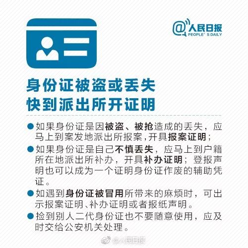 90后女孩发4张照片,女孩偷偷给男友拍照结果悲剧了