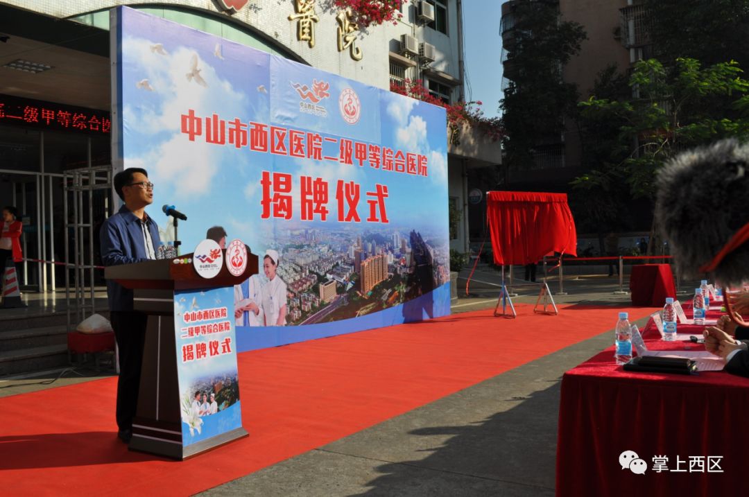 喜大普奔!西区医院成功创建二甲医院啦!未来将提供这些特*医色**疗服务……