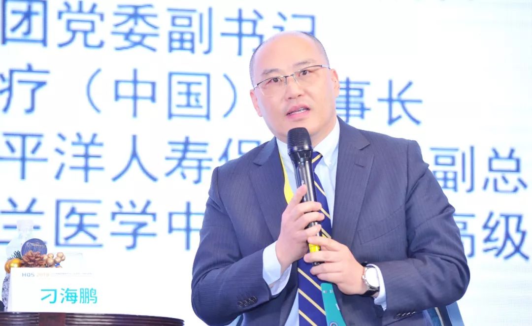 聚点丨绿叶医疗亮相虹桥峰会打造国际一流医学中心引领长三角高品质医疗