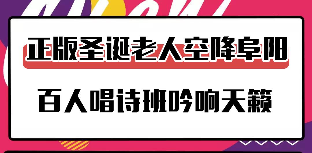 通知：2天后，阜阳人因为这事将省一大笔钱！
