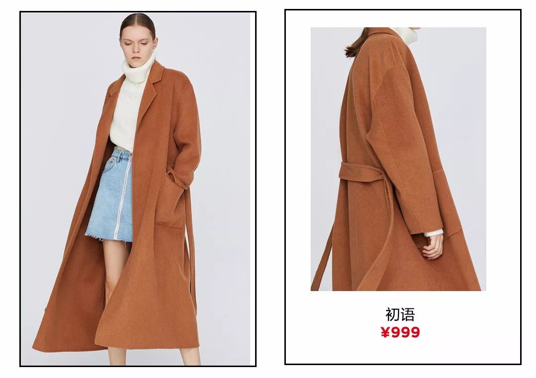 秋季长外套的多种穿法,外套太长了怎么穿才好看
