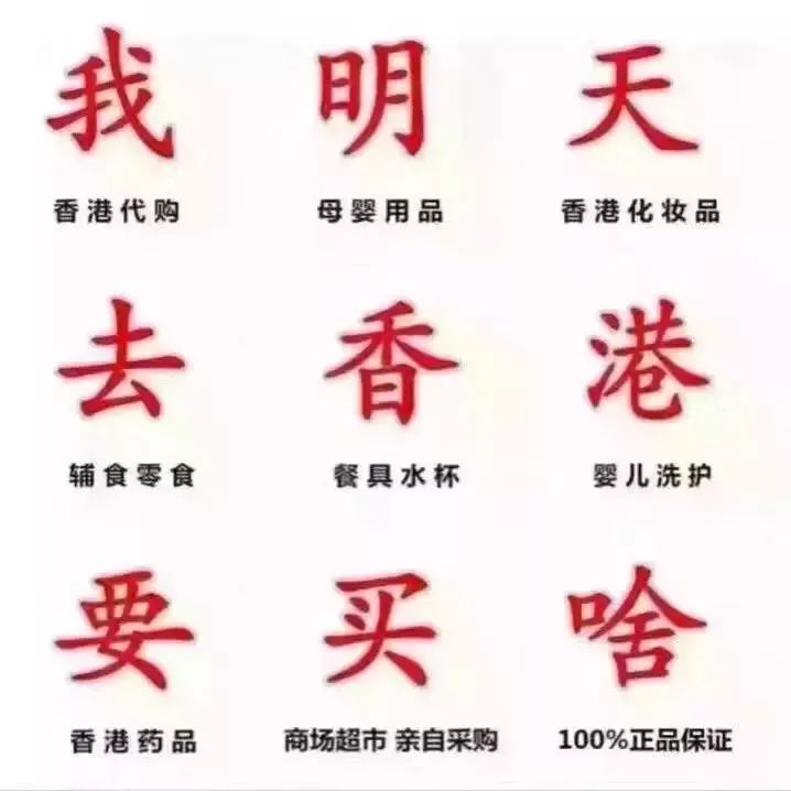 微商和代购最新规定,代购微商新政策