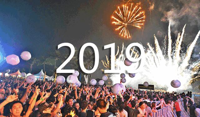 55万㎡灯光秀！全城一起蹦到2019！太嗨了！