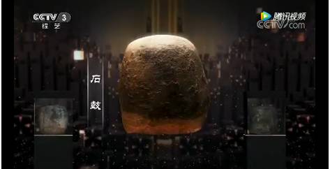 陕西宝鸡市旅游景点中华石鼓园,宝鸡中华石鼓园景区介绍视频