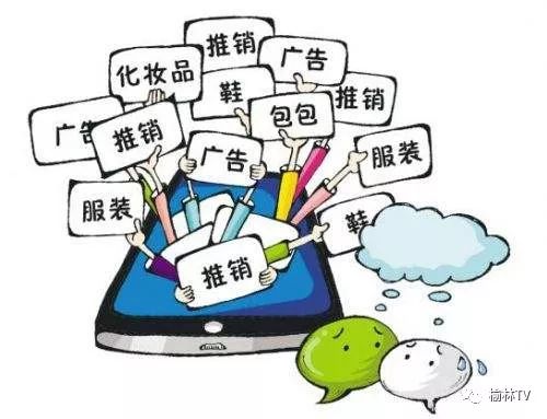 微商代购要注册吗,做微商没有场地要办理营业执照吗