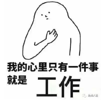 台州2017下半年招聘信息,找工作的看过来台州