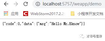 小程序开发vue框架,小程序开发教程vue学习
