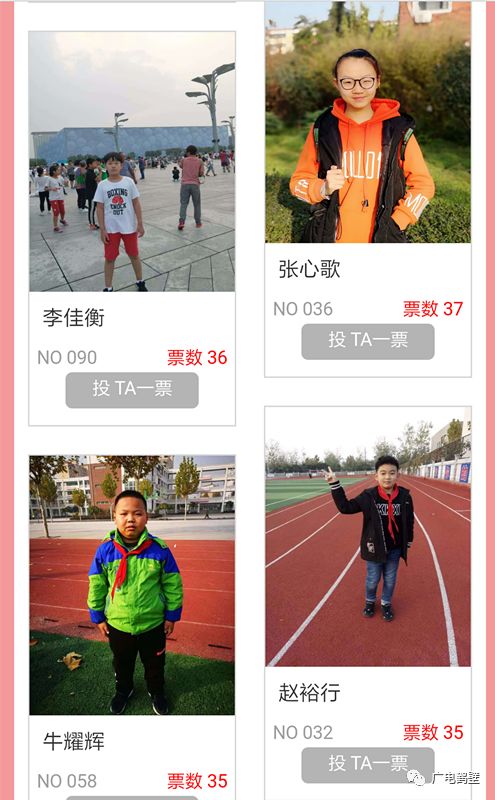 恭喜所有获奖同学图片,恭喜各位获奖的小伙伴