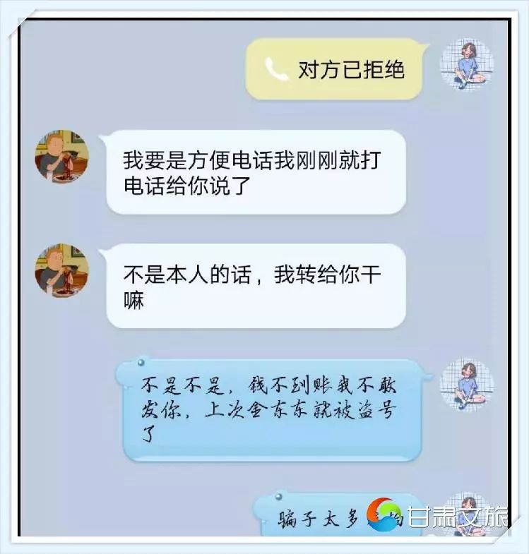 全民反诈之九大诈骗套路,反间谍连连看特别策划