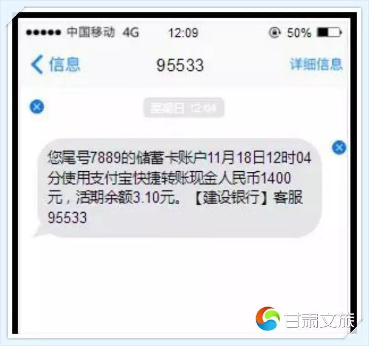 全民反诈之九大诈骗套路,反间谍连连看特别策划