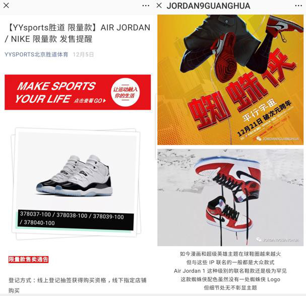 aj和陈冠希,aj和陈冠希联名400块钱左右的鞋