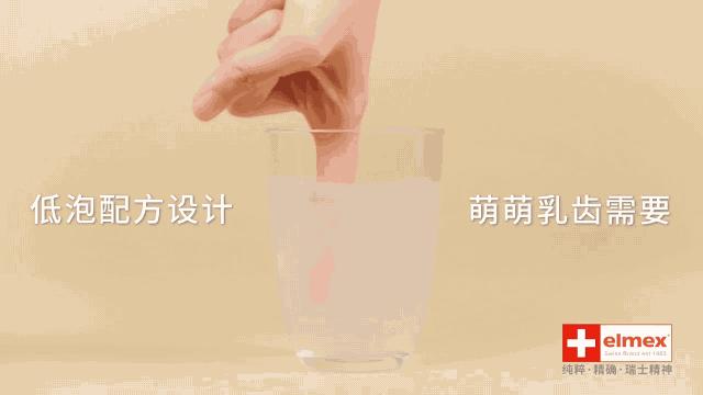 孩子牙齿防蛀牙用什么牙膏,宝宝虫牙用什么牙膏刷牙效果最好