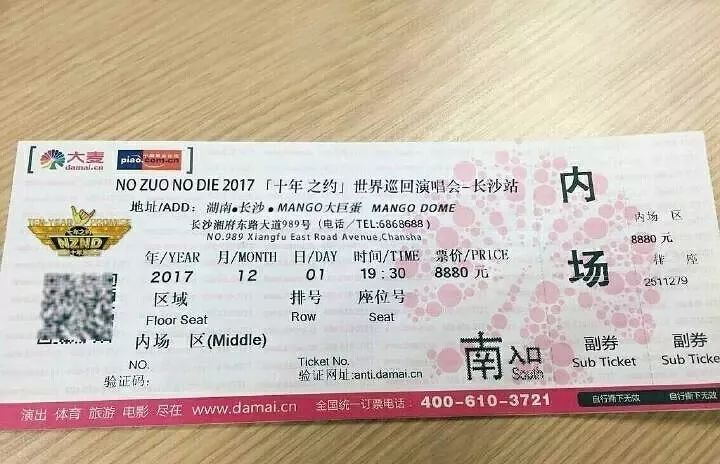 大侦探谭松韵 (谭松韵大侦探服装)