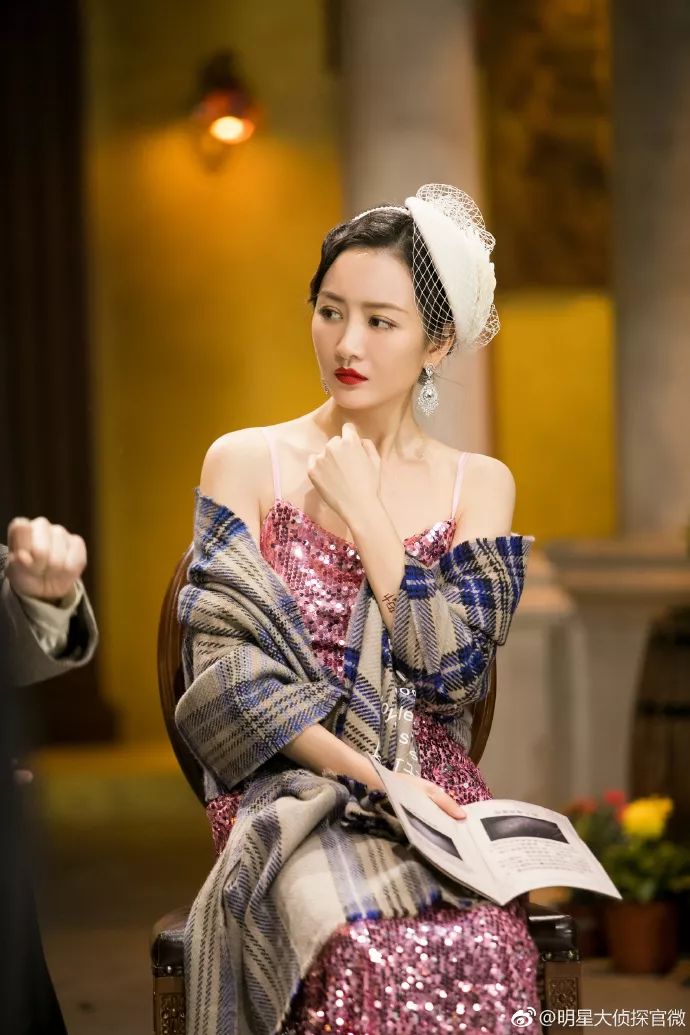 谭松韵明星大侦探最新造型 (谭松韵大侦探穿搭)