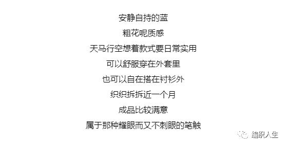 男士大牌粗线棒针宽松开衫,梅花男士棒针开衫