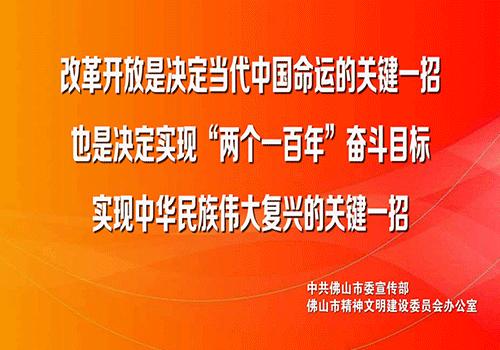 佛山近百个政府实习岗位等你选！还有医院、学校大批优质笋工，快来！