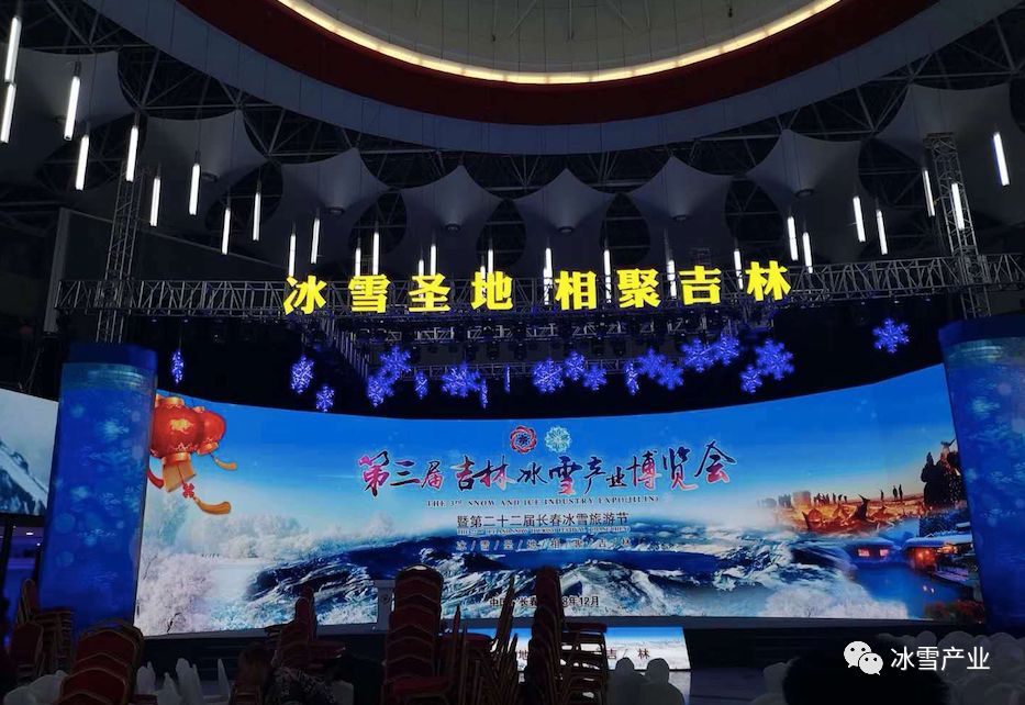 雪博会今启幕,巡馆亮点“剧透”l吉林省委、省政府印发《关于加快推进吉林省全域旅游发展的实施方案》,做大做强冰雪产业