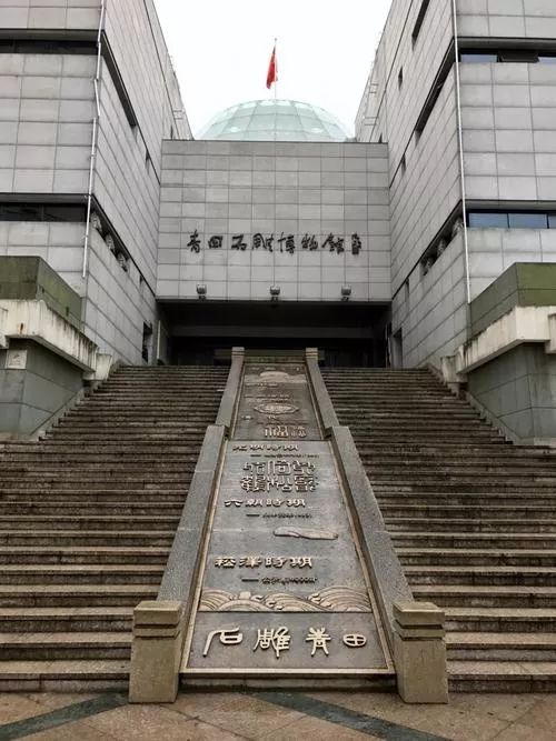 青田省级森林城镇,青田城市环境