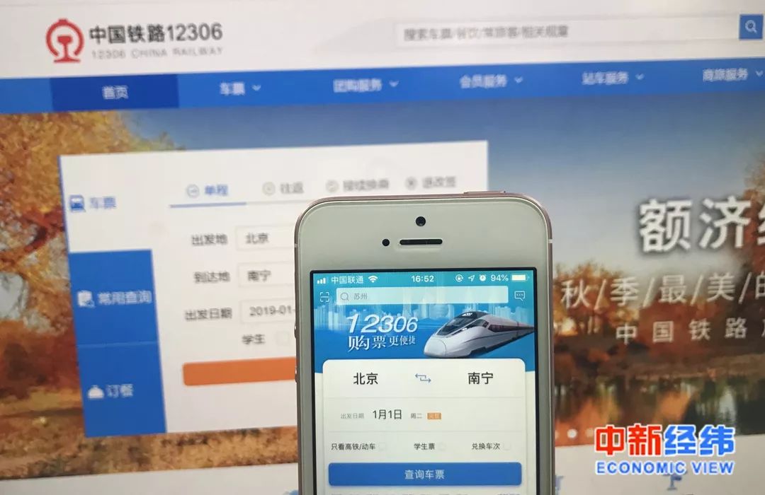 春运首日火车票明日开售吗,今起除夕火车票开售