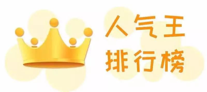 每天3分钟尽览天下事（微信、支付宝可免费申领ETC/年底前，河南又有5条高速要通车/本月郑州有9场主题招聘会等你来）