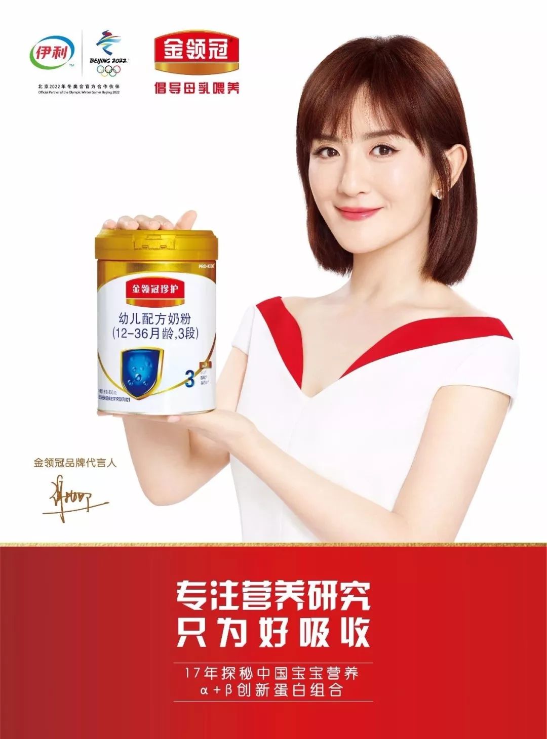 从母乳到奶粉的过渡妙招,怎样从母乳过渡到奶粉