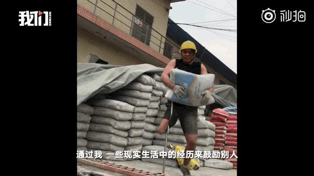 90后独腿搬运工走红,90后独腿搬运工黎鸣账号