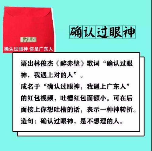满满的回忆表情包,请回答1988很多人看着的表情包