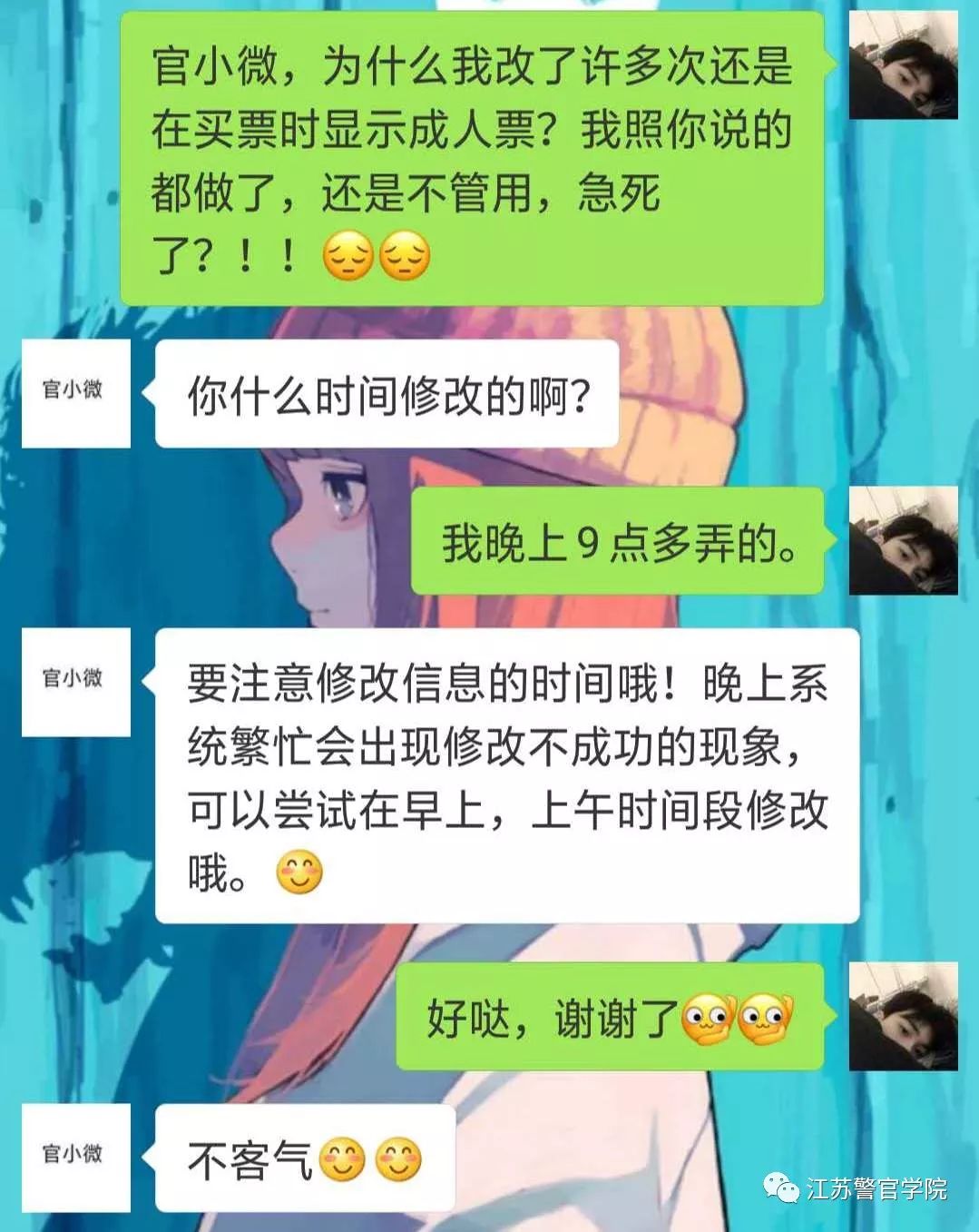 火车票优惠卡是怎么搞的,学生证火车票优惠卡在哪里办