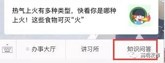 高明网红森林公园,佛山森林公园高明