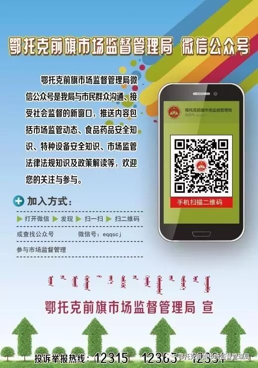 2023化妆品安全科普宣传周,化妆品安全科普活动方案