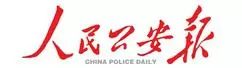 南京公安警犬,南京市公安局警犬基地