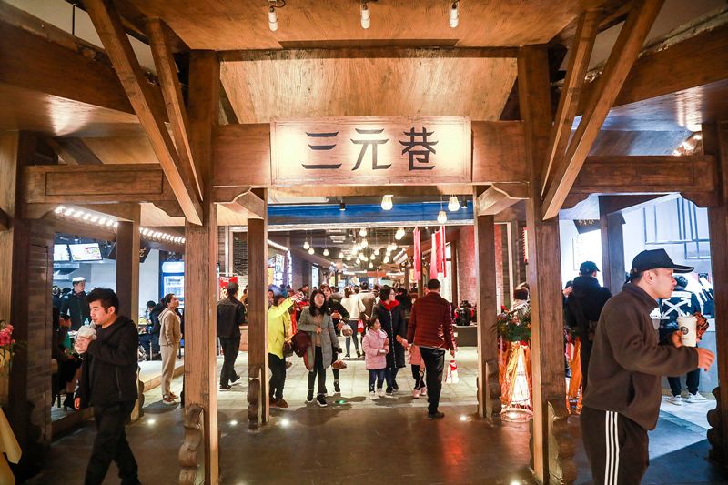 硕果时代购物中心有哪些店,硕果时代购物中心