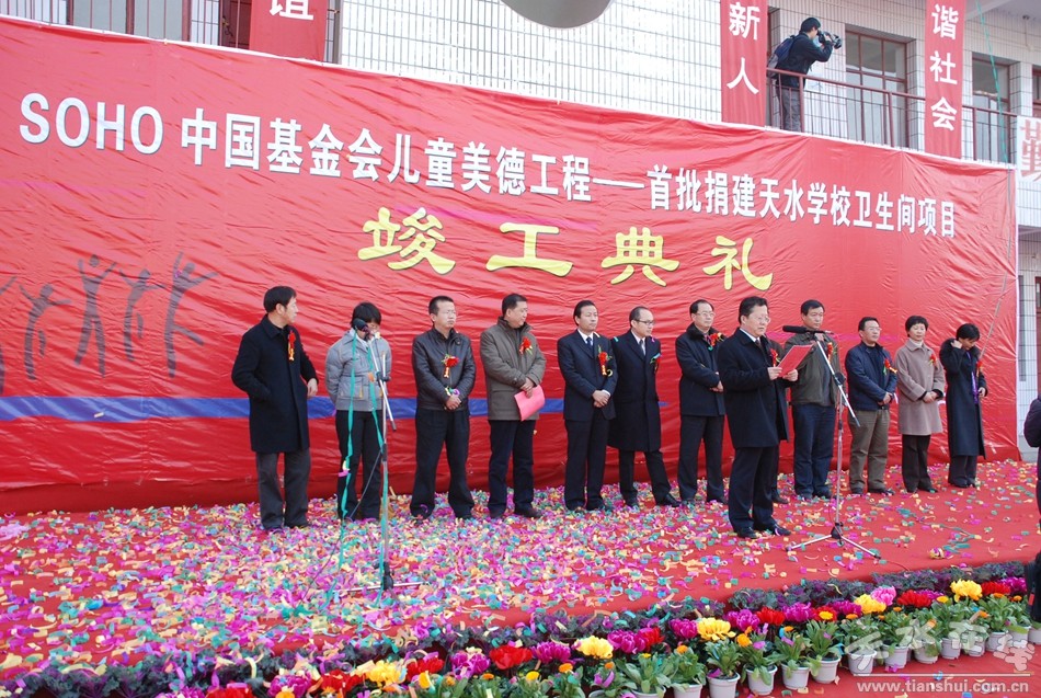 改革开放四十年天水教育事业发展成就综述