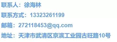 京滨工业园最新招聘,京滨工业园百思图招聘