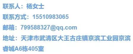 京滨工业园最新招聘,京滨工业园百思图招聘