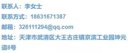 京滨工业园最新招聘,京滨工业园百思图招聘