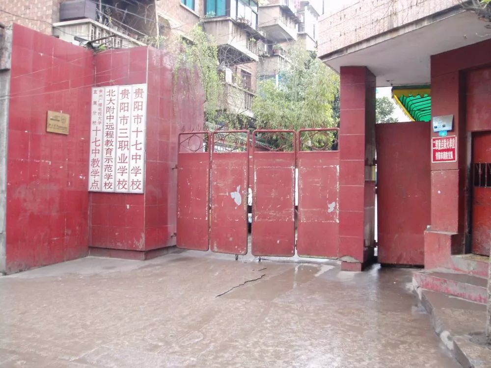 改革开放前后城市对比,贵阳教育的发展变化