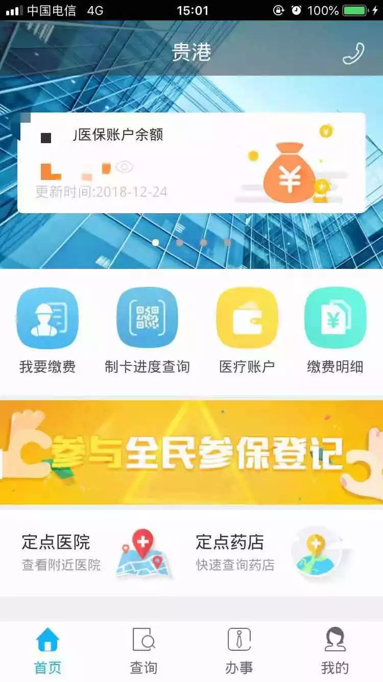 与时俱进跨界融合,与时俱进促进行业发展