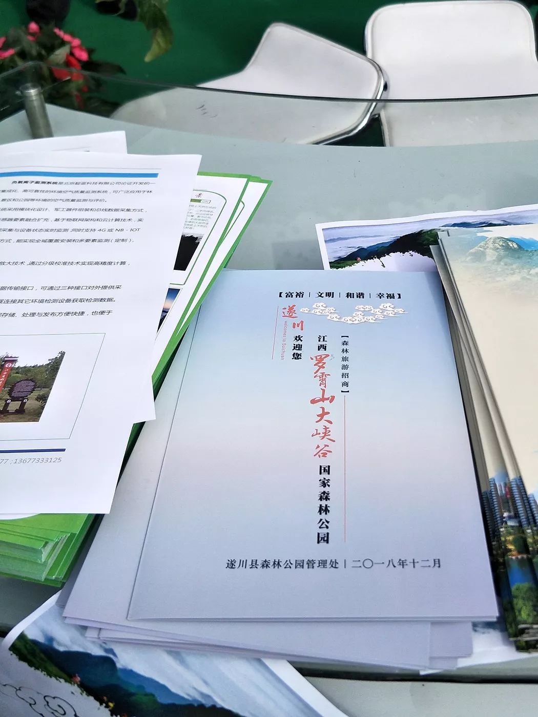 遂川家乡好风光,遂川县有哪些美景