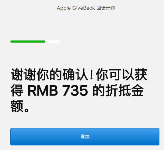 iphone的折抵换购是先拿到新机吗,折抵换购旧iphone如何处理