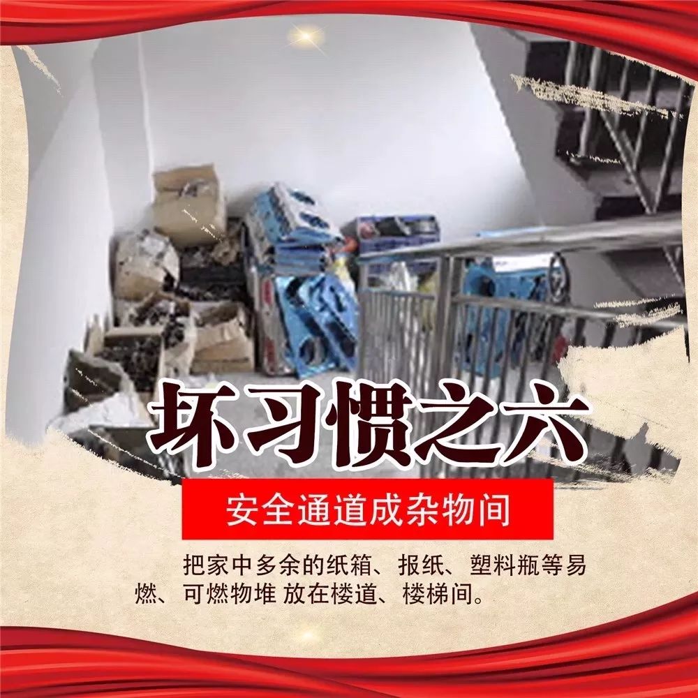 和坏习惯SayNo！保命版习惯改变手册，你值得收藏~