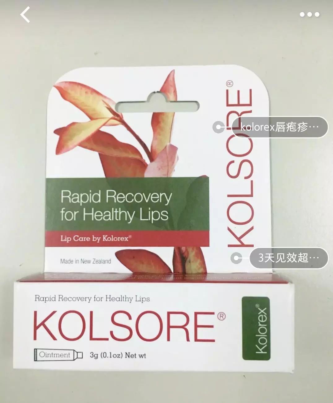 干裂救星护手霜,唇干裂用什么润唇好