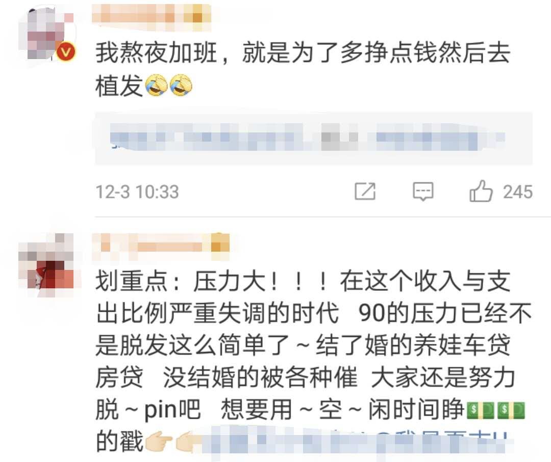 临沂最新平均工资,临沂平均工资2018比2017高多少