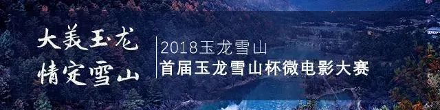 丽江最美小众拍照地,丽江古城星空摄影