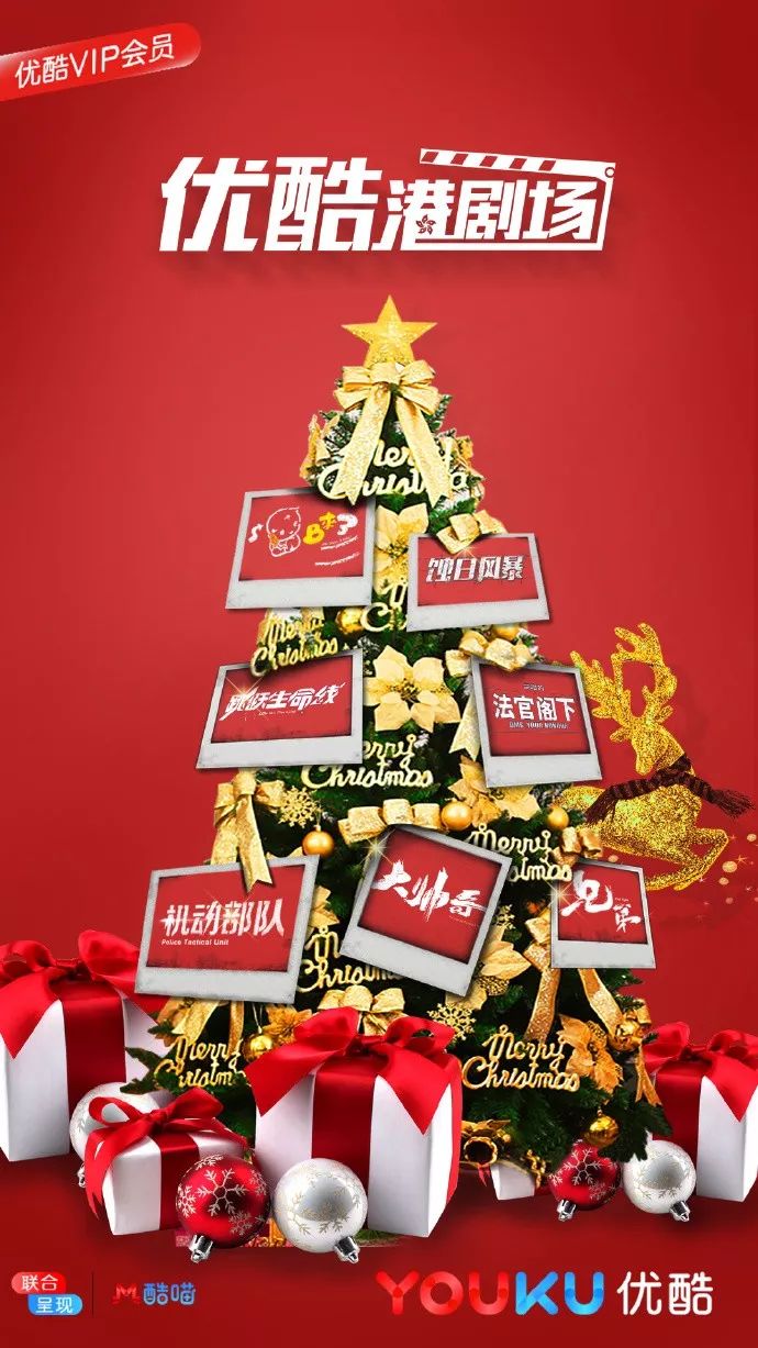 圣诞英文祝福文案,中国人的圣诞文案