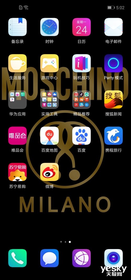 科技标杆荣耀v20不完全体验,说一说优缺点荣耀v20全方位评测