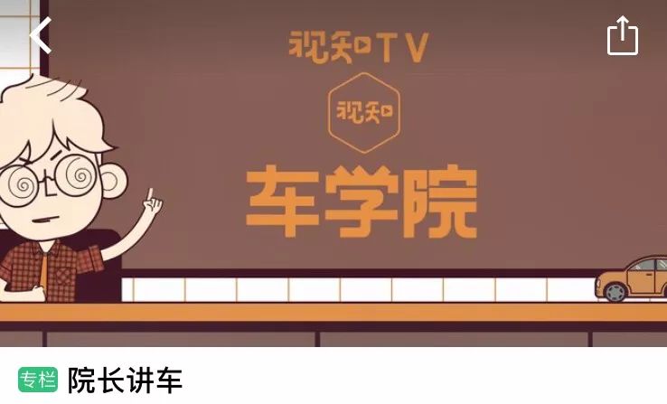 从《南方周末》到视知TV，前媒体人马昌博的自我进化
