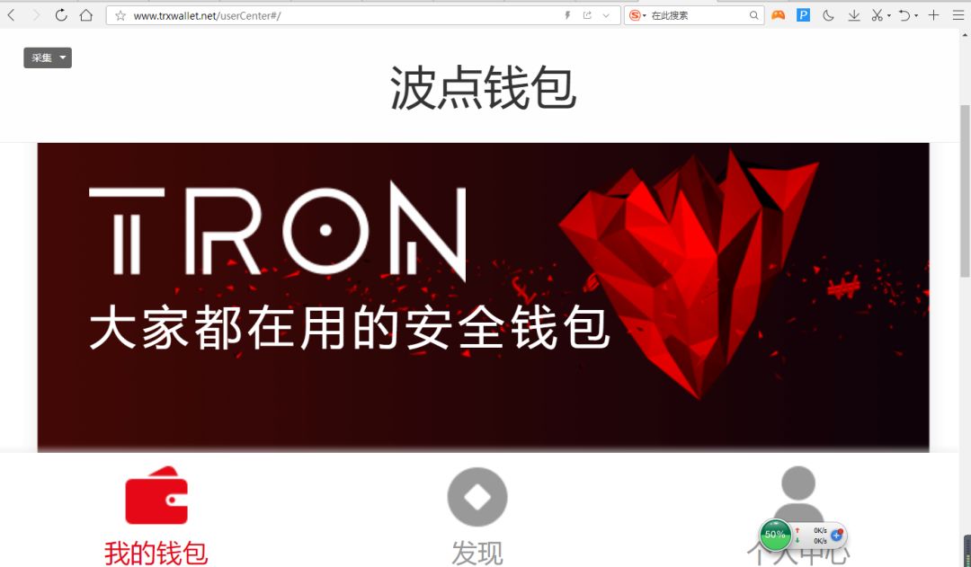 孙宇晨钱包有多少钱,孙宇晨怎么割韭菜的