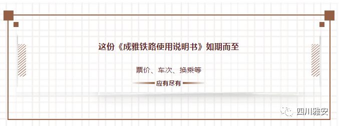 「火车终于通了」有人已经买到票，票价52/83，请下单！（久等了）