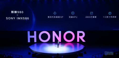 荣耀v20售价1699元,荣耀v20刚发布时的价格